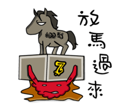 Famous classic (Funny agents PART-TWO) sticker #5866621