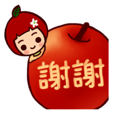 Apple caterpillar took a bite sticker #5866676