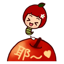 Apple caterpillar took a bite sticker #5866677