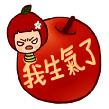 Apple caterpillar took a bite sticker #5866679