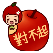 Apple caterpillar took a bite sticker #5866680