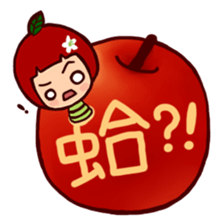 Apple caterpillar took a bite sticker #5866681