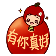 Apple caterpillar took a bite sticker #5866686