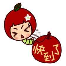 Apple caterpillar took a bite sticker #5866689