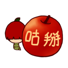 Apple caterpillar took a bite sticker #5866711