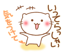 Expression of a cat 1. sticker #5866850