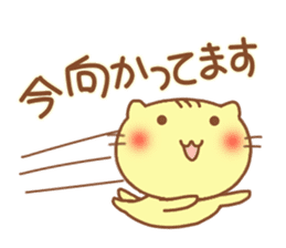 Expression of a cat 1. sticker #5866854