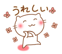 Expression of a cat 1. sticker #5866857