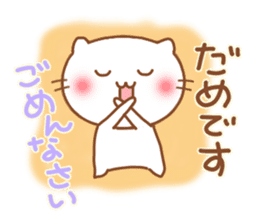Expression of a cat 1. sticker #5866861