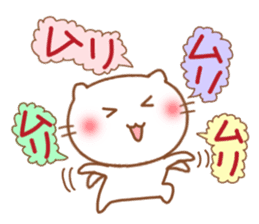 Expression of a cat 1. sticker #5866863