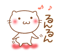 Expression of a cat 1. sticker #5866866