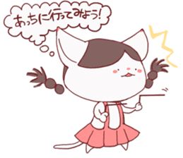 Dog policeman and kitten sticker #5866878