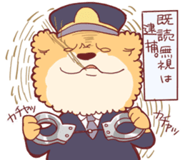 Dog policeman and kitten sticker #5866891