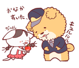 Dog policeman and kitten sticker #5866907