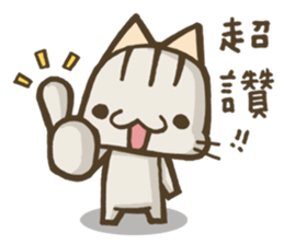 Happy Go Lucky ( I like the way you are) sticker #5866924