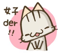 Happy Go Lucky ( I like the way you are) sticker #5866926