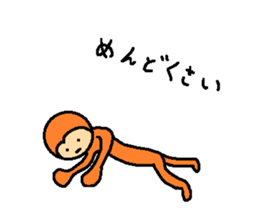 Daily conversation of monkey sticker #5866955