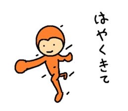 Daily conversation of monkey sticker #5866960