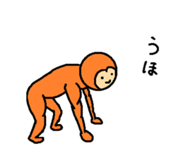 Daily conversation of monkey sticker #5866976