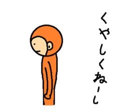 Daily conversation of monkey sticker #5866977