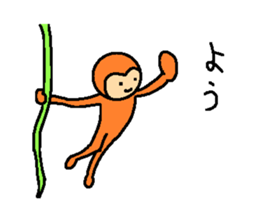 Daily conversation of monkey sticker #5866985