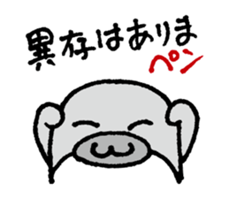 Oshiri-PenPen - Penguin Sticker sticker #5867032