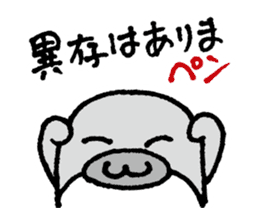 Oshiri-PenPen - Penguin Sticker sticker #5867032