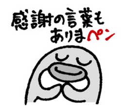 Oshiri-PenPen - Penguin Sticker sticker #5867033