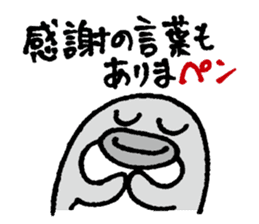 Oshiri-PenPen - Penguin Sticker sticker #5867033