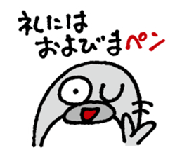 Oshiri-PenPen - Penguin Sticker sticker #5867034