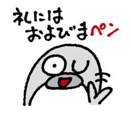 Oshiri-PenPen - Penguin Sticker sticker #5867034