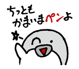 Oshiri-PenPen - Penguin Sticker sticker #5867035