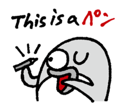 Oshiri-PenPen - Penguin Sticker sticker #5867036
