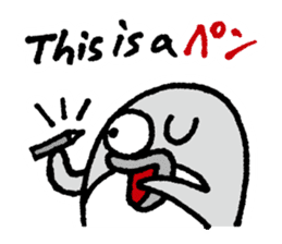 Oshiri-PenPen - Penguin Sticker sticker #5867036