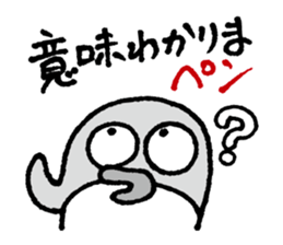 Oshiri-PenPen - Penguin Sticker sticker #5867037