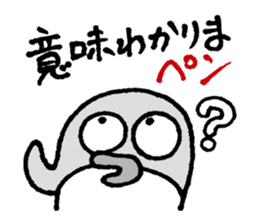Oshiri-PenPen - Penguin Sticker sticker #5867037