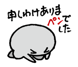 Oshiri-PenPen - Penguin Sticker sticker #5867042