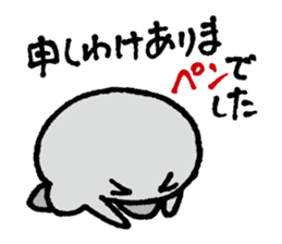 Oshiri-PenPen - Penguin Sticker sticker #5867042