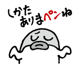 Oshiri-PenPen - Penguin Sticker sticker #5867043