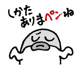 Oshiri-PenPen - Penguin Sticker sticker #5867043