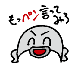 Oshiri-PenPen - Penguin Sticker sticker #5867044