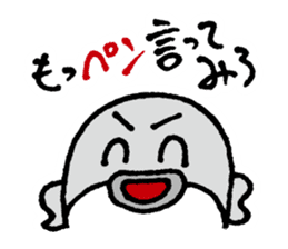 Oshiri-PenPen - Penguin Sticker sticker #5867044