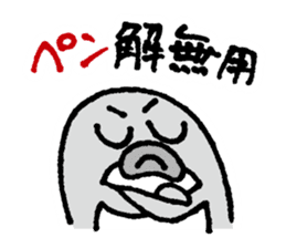 Oshiri-PenPen - Penguin Sticker sticker #5867046