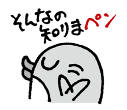 Oshiri-PenPen - Penguin Sticker sticker #5867047