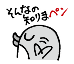 Oshiri-PenPen - Penguin Sticker sticker #5867047
