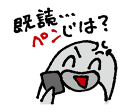 Oshiri-PenPen - Penguin Sticker sticker #5867048