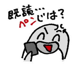 Oshiri-PenPen - Penguin Sticker sticker #5867048