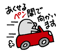 Oshiri-PenPen - Penguin Sticker sticker #5867051