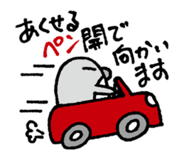 Oshiri-PenPen - Penguin Sticker sticker #5867051