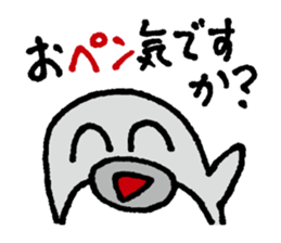 Oshiri-PenPen - Penguin Sticker sticker #5867052